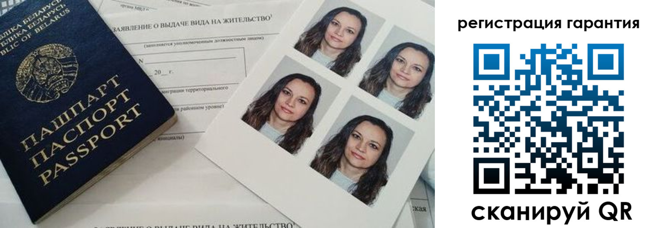 миграционный учет в Усть-Джегуте