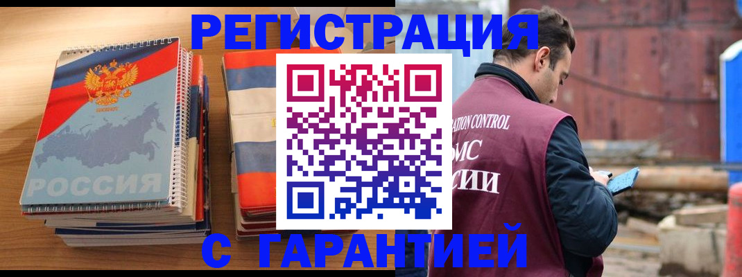 прописка ребенка в Усть-Джегуте