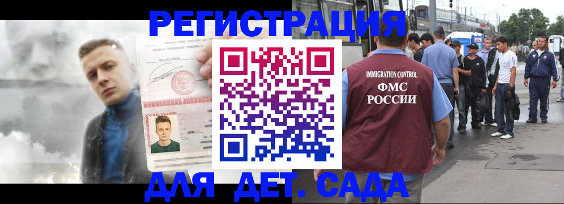 временная регистрация адрес в Усть-Джегуте