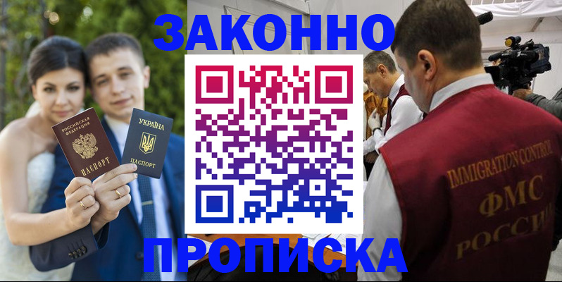 регистрация для школы в Усть-Джегуте